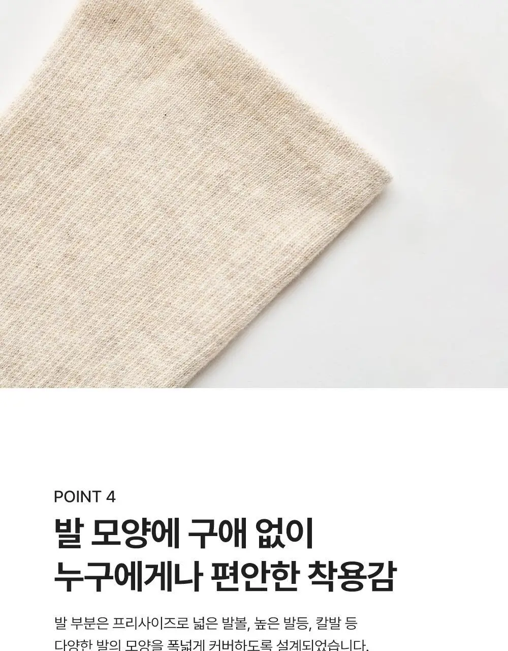 [단독기획] 나른 슬림 서포트 삭스 Short/Long (7colors) 상세페이지 9